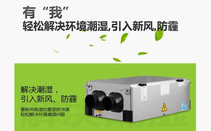 4步防潮方式，讓你遠離回南天煩惱