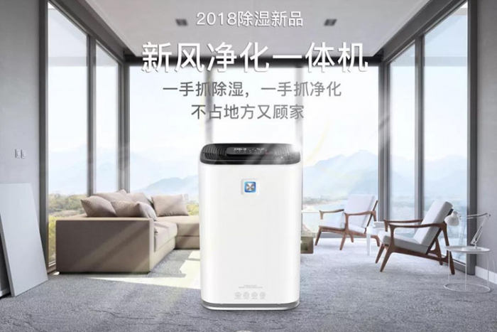 南方房子潮濕裝修時注意什么？