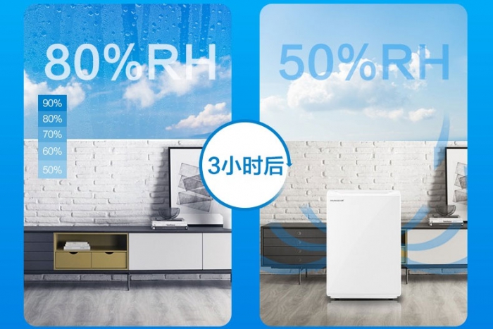 南方近日降溫仍濕熱，只缺一臺除濕機(jī)