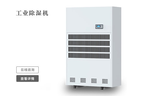 關節(jié)炎、糖尿病患者慎用加濕器