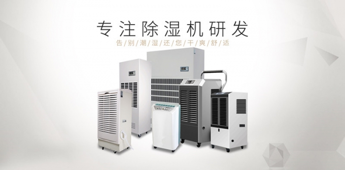 地下室為什么這么潮濕？