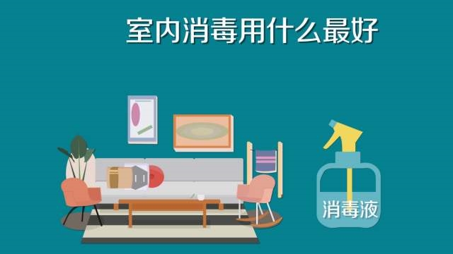 84消毒液專用噴霧器，霧化消毒更省心