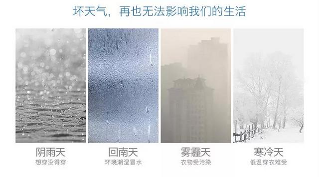 家用除濕機(jī)的五大使用誤區(qū)，你中了幾招？