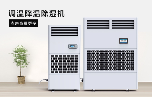 南方的冬天有了安詩(shī)曼除濕機(jī)從此只有冷，沒(méi)有濕