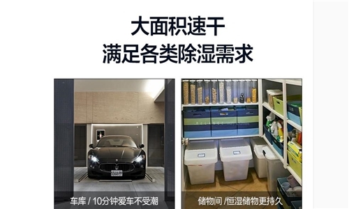 安詩曼除濕機除濕、干衣、凈化三合一