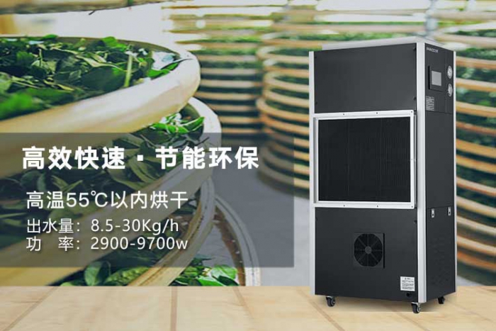 南方梅雨季 買家用除濕機(jī)應(yīng)注意什么？