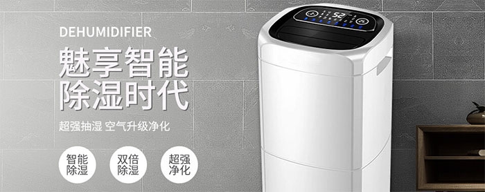 居家除濕并不難，幾招遠離潮濕