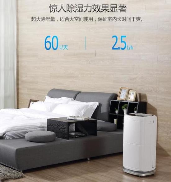 除濕機加濕器的原理是什么，南北差異應該買哪個？