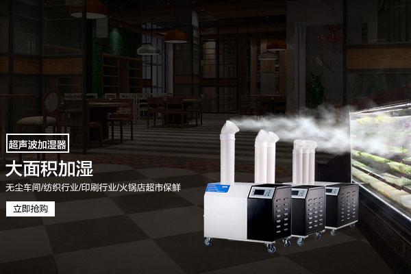 垃圾站除臭霧化機(jī)，垃圾中轉(zhuǎn)站用的除臭產(chǎn)品