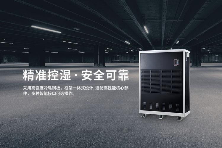 安詩曼除濕機(jī)已廣泛應(yīng)用于藥品車間