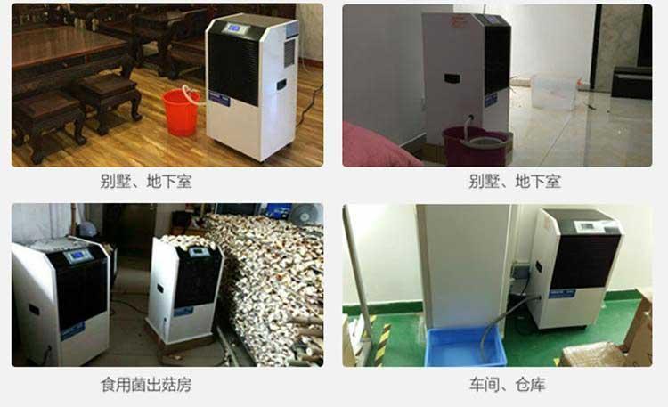 安詩曼除濕機(jī)好用嗎
