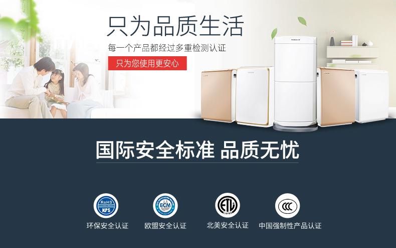 安詩曼除濕機陪你一起走過一場“不濕身”的冬季！