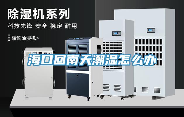 ?？诨啬咸斐睗裨趺崔k