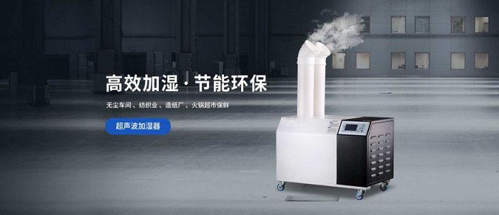 大棚除濕，巧用除濕機(jī)