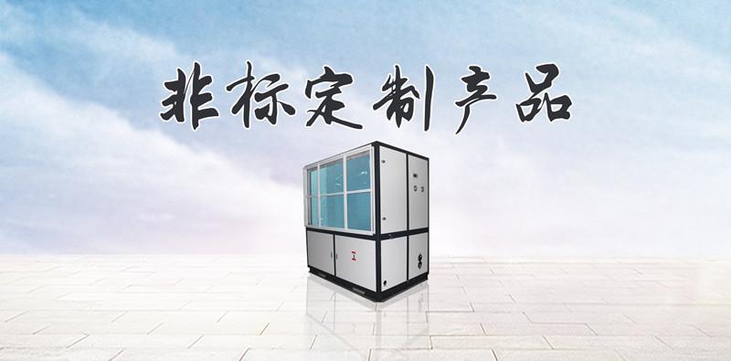 大棚除濕，巧用除濕機(jī)