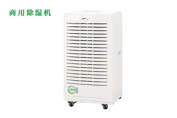 安詩曼工業(yè)冷氣機(jī)，為夏天添加一道色彩！