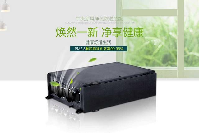 安詩曼工業(yè)移動(dòng)冷氣機(jī)，工作車間降溫首選！