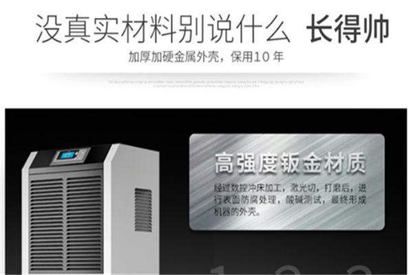 安詩曼工業(yè)除濕機(jī)，讓電子廠不用再擔(dān)心潮濕問題！