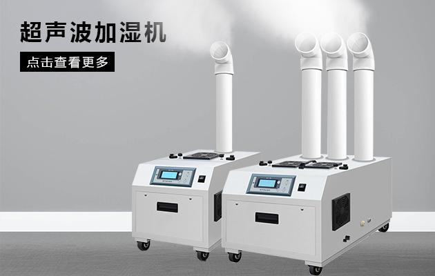 安詩曼煙草專用除濕機(jī)--防止煙葉受潮霉變的利劍